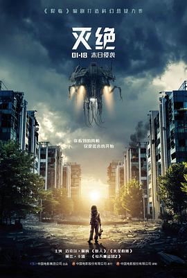 逆流而上高清电影免费观看