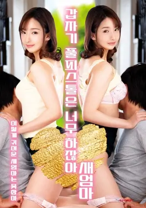 猫町奇谭治愈系动漫全集